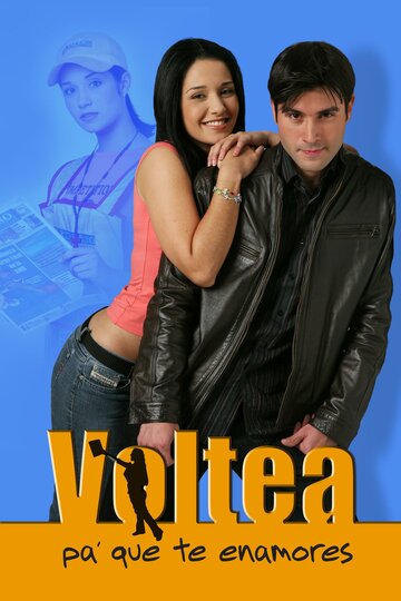 «Ты влюбился»