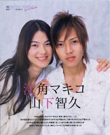 «Это было внезапно, словно шторм»