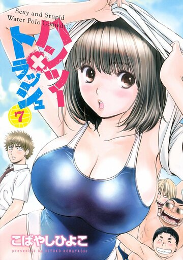 Аниме «Охотник и корзина»