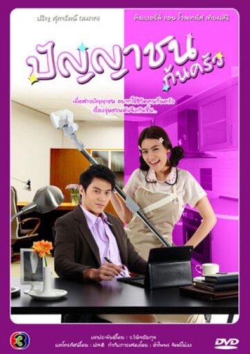 «Война войной, а обед по расписанию!»