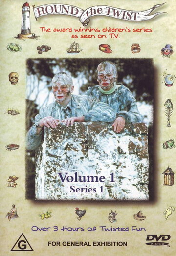 «Весёлая семейка Твист»