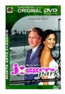 «Парк бегунов»