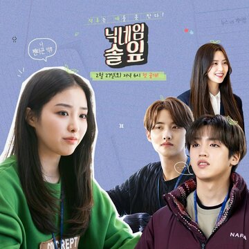 «Мой ник — Сосновая иголочка»