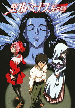 Аниме «Высшая школа Святого Люминэса»