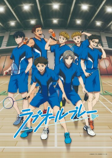 Аниме «Игра с нулевым счётом»