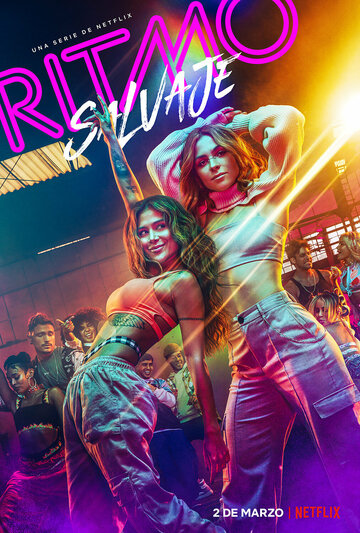 «Дикий ритм»