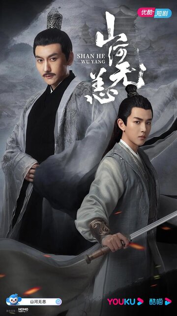 «Безмятежный мир»