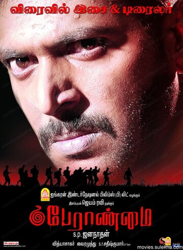 «Доблесть»