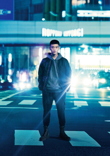 «Роппонги класс»