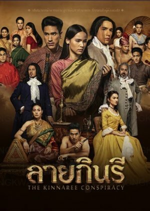 «Узор киннари»