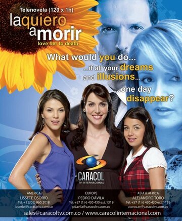 «Любовь до смерти»