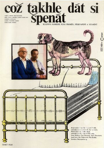 «А что, если поесть шпината?»