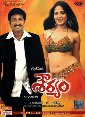 «Доблесть»