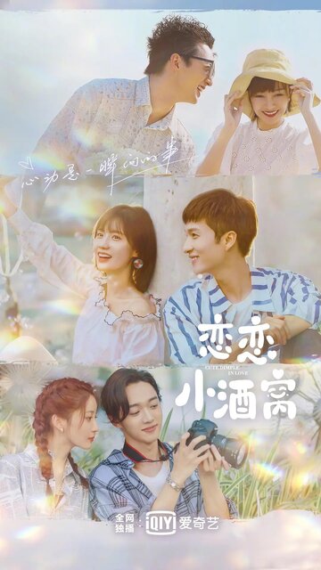 «Влюблён в твои ямочки»