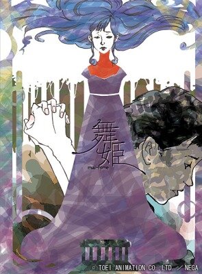 Аниме «Танцовщица»