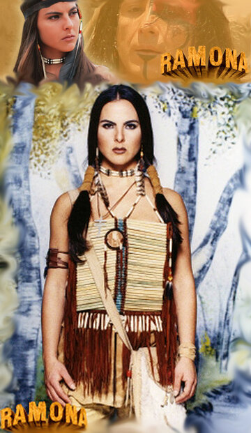 «Рамона»