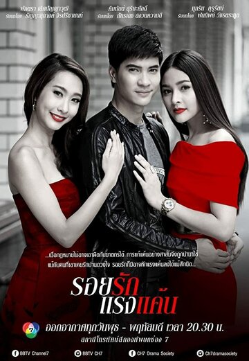 «Люблю тебя и ненавижу»