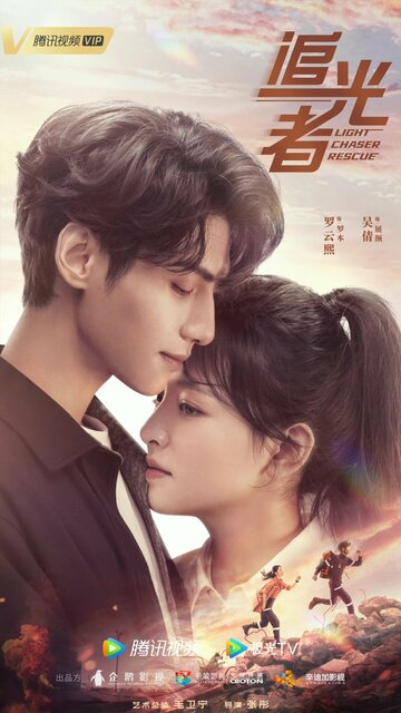 «Свет жизни»