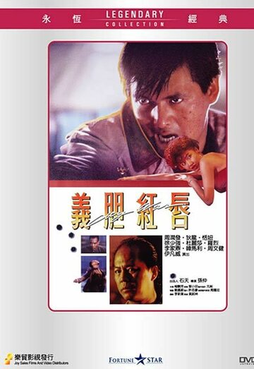 «Городская война»