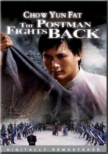 «Почтальон наносит ответный удар»