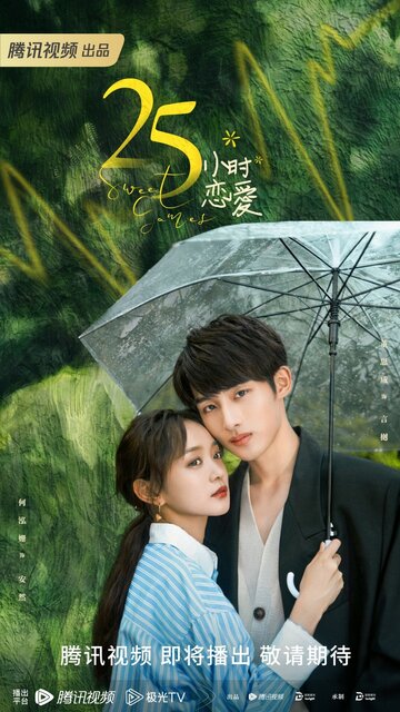 «Милые игры»