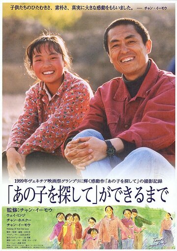 «Ни на одного меньше»