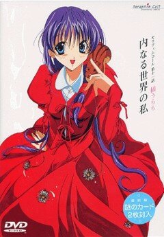 Аниме «Зов ангела»