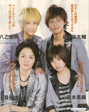 «Ты прекрасен»