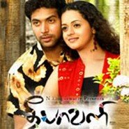 «Праздник огней»