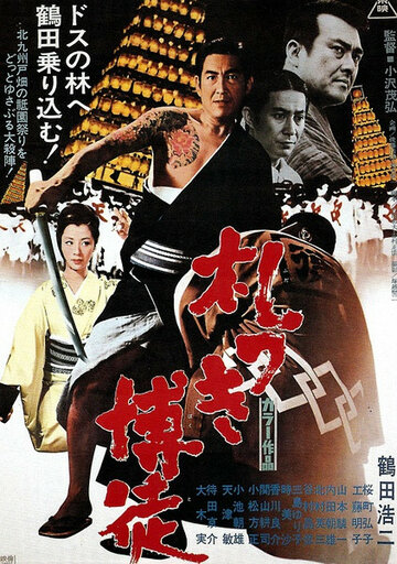 «Пачка долговых расписок»