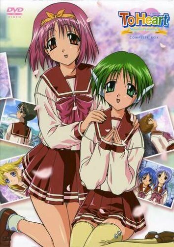 «Для сердца: Воспоминания»