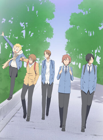 Аниме «Ты и я»