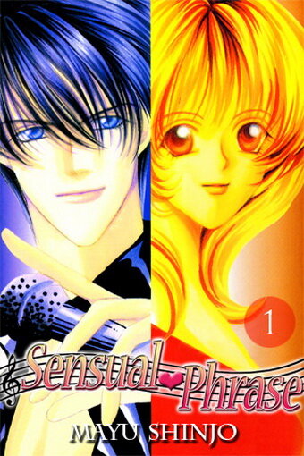 Аниме «Чувственные слова»