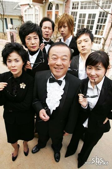 «Плохая семья»