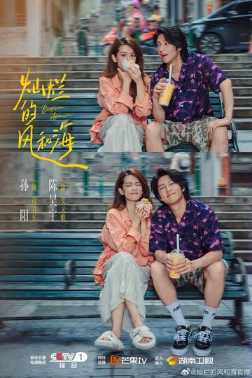 «Начать сначала»