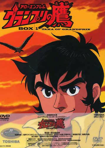 Аниме «Эмблема – стрела: Ястреб Гран-При»