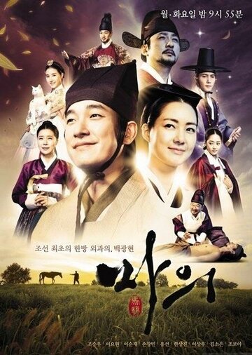 «Ветеринар»