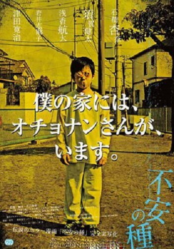 «Любимая мозоль»