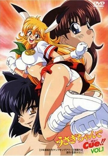 Аниме «Мой пушистый кролик»