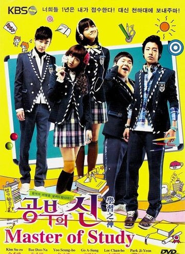 «Мастер обучения»