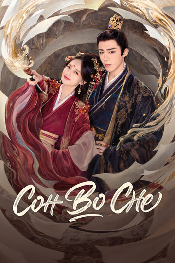 «Сон во сне»