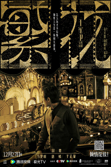 «Цветение»