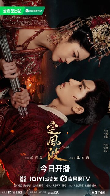 «Затихающие волны»