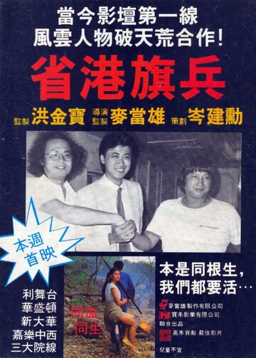 «Длинная рука закона»