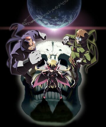 «Яттерман ночи»