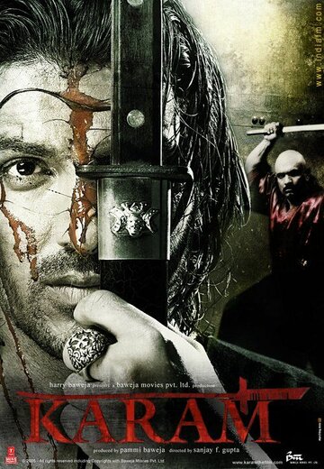 «Судьба в твоих руках»