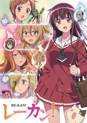 «Шестое чувство»