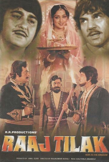 «Коронация»